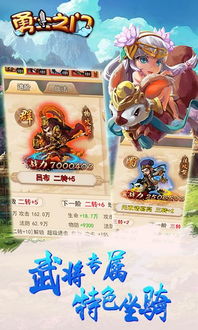 铠甲勇士之英雄传说 