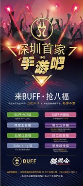 手游吧实体店