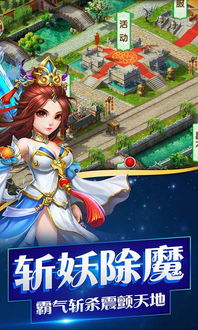 西游单机版,单机版游戏中的奇幻冒险之旅