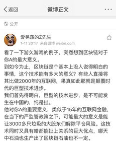 套现区块链,揭秘数字货币变现之道