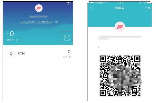 imtoken钱包添加usdt,imtoken钱包添加USDT教程