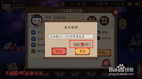 网游取名字,创意无限的网络游戏命名艺术