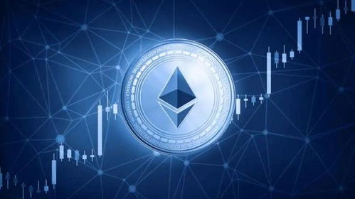 以太坊 多大,引领区块链技术革新的下一代智能合约平台