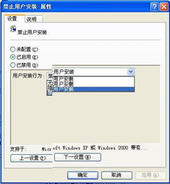 windows系统权限管理,安全与效率的平衡之道