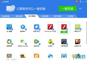 驱动精灵单机版,畅享无忧体验
