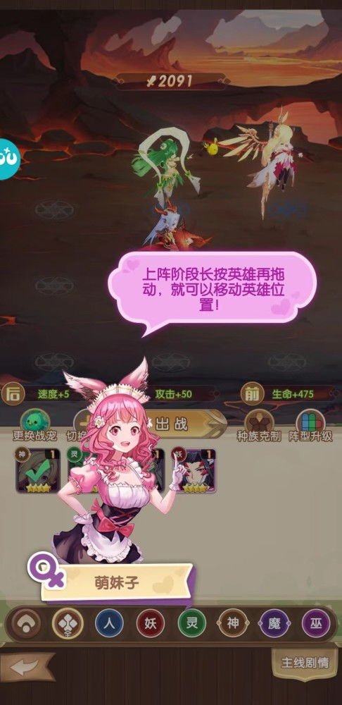什么养成手游好玩,盘点那些让人沉迷的养成游戏佳作