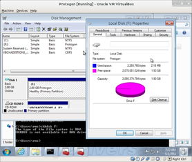 windows文件系统,Windows文件系统架构与功能概览