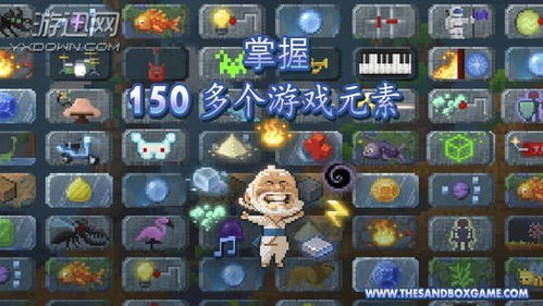 沙盒类单机游戏,沙盒单机游戏的无限冒险之旅