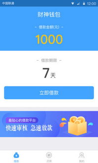 库神钱包usdt签名,安全便捷的数字资产交易保障”