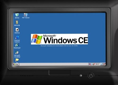 windows ce系统刷机,全面操作教程