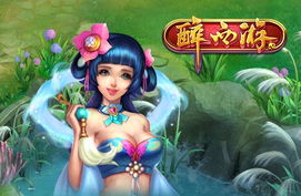 乳网游,感受乳业魅力