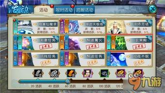 诛仙手游攻略,轻松畅游仙侠世界