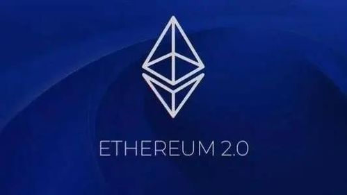 以太坊咋样,引领区块链技术革新的智能合约平台解析