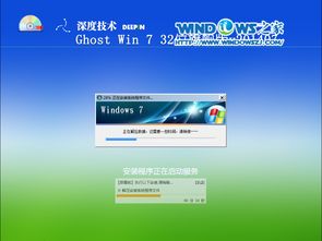 windows纯净系统,打造高效、安全的数字环境