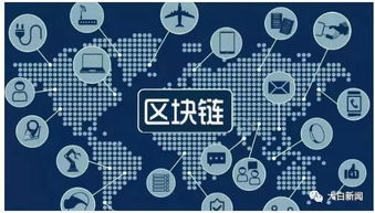 普银区块链,数字货币的信任危机