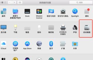 mac转换windows系统,轻松实现双系统切换与兼容性优化