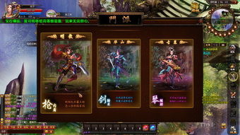 网游易,探索无限可能