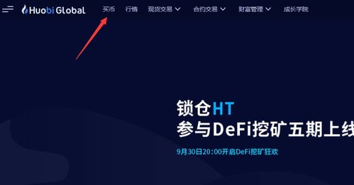 以太坊信息,从网络结构到应用实践