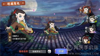 金庸群侠传手游,经典武侠新篇章