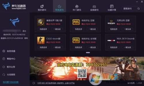 网游斧,网游斧的奇幻冒险之旅