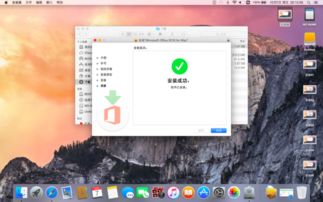 苹果没有windows系统,安装与使用指南