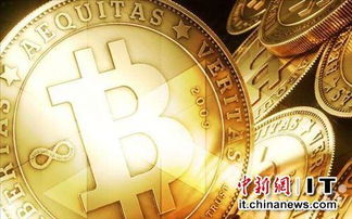 金融比特币,金融革命中的数字货币解析