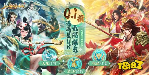 国风手游,穿越千年的江湖传奇