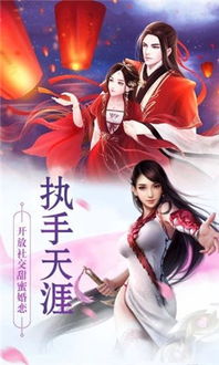九灵神域手游,畅游江湖传奇之旅