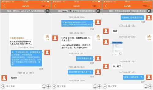 cg钱包usdt不到账,CG钱包USDT未到账问题解析及解决方案