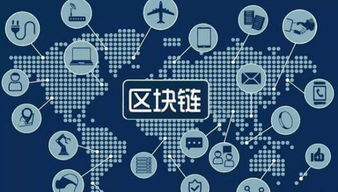 区块链柱