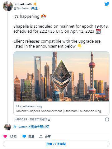 以太坊公告,第五次申请背后的市场动态