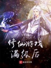 网游好看小说,奇幻世界征途记
