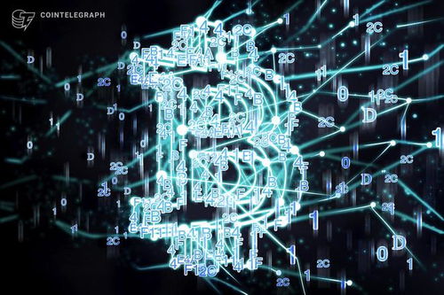 比特币核心,区块链技术下的去中心化金融革命