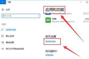 系统管理员禁用了windows功能,系统管理员禁用Windows功能背后的深层原