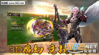 奇迹单机版下载,畅享魔幻冒险之旅
