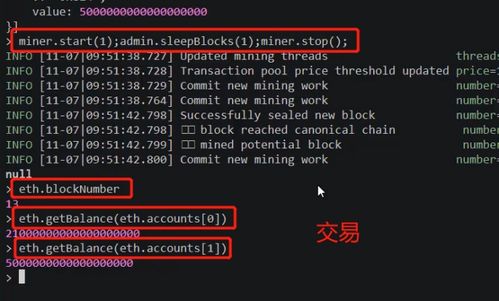 以太坊 区块文件,揭秘区块链技术的核心与智能合约的运行奥秘