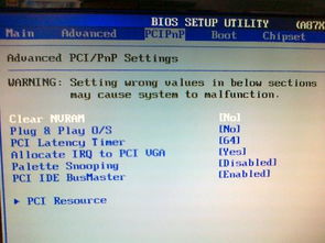 windows u盘装系统bios,BIOS设置与系统安装全攻略