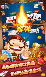 斗地主(单机版),随时随地享受经典扑克竞技乐趣